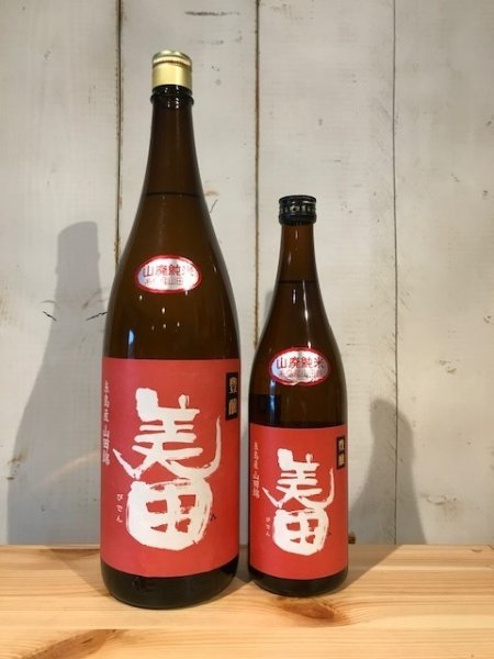 画像1: みいの寿　美田 豊醸 純米 720ml (1)