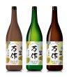 画像2: 山の壽　万作　純米酒　720ml (2)