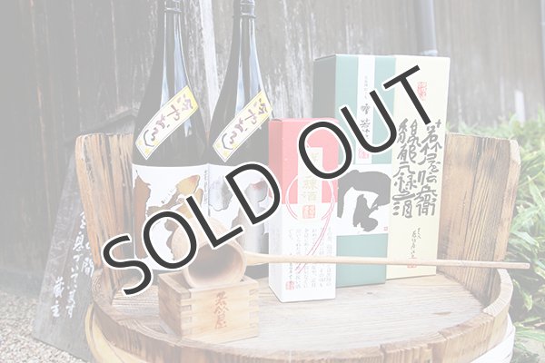 画像3: 博多練酒 （はかたねりざけ） 500ml 【化粧箱入】 (3)