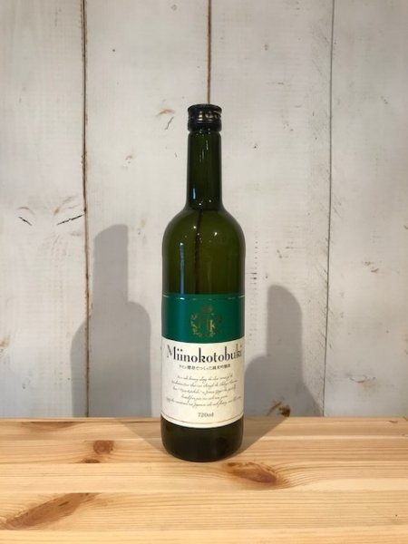 画像1: みいの寿　ワイン酵母でつくった純米吟醸酒  720ml (1)