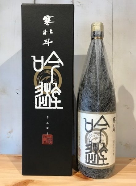 画像1: 寒北斗　吟遊 純米大吟醸 1800ml 【化粧箱入】 (1)