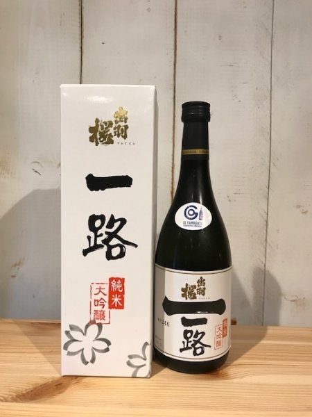 画像1: 出羽桜　一路　純米大吟醸　720ml (1)