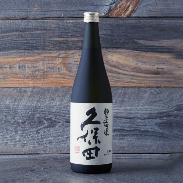 画像2: 久保田　純米大吟醸　1800ml 【化粧箱入】 (2)