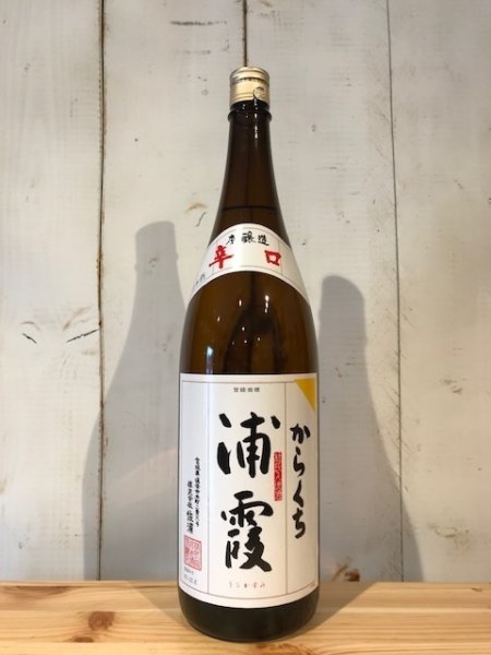 画像1: 浦霞 からくち 本醸造 1800ml (1)