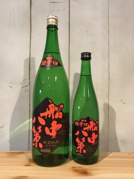 画像1: 船中八策　純米酒　1800ml (1)