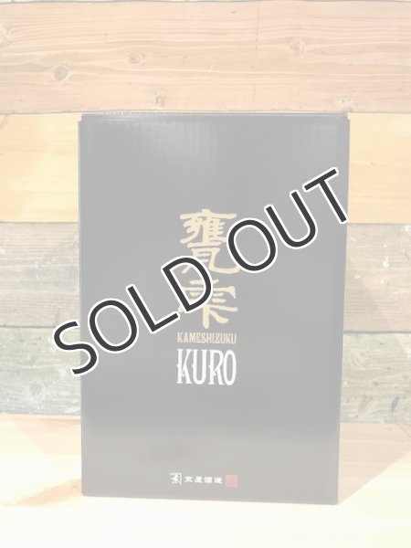画像1: 【芋焼酎】 甕雫 -KURO- 20度 1800ml (1)