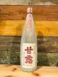 画像1: 【芋焼酎】 甘露 -薄にごり- 25度　1800ml (1)