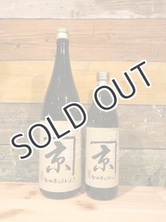 ジン】 油津 吟 -YUZU GIN- ミニボトル 47度 90ml - 後藤商店