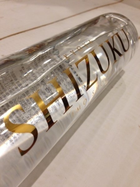 画像2: 【芋焼酎】 京屋 雫 -SHIZUKU-  20度　720ml (2)