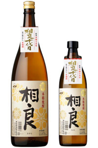 画像1: 【芋焼酎】 相良 25度 1800ml (1)