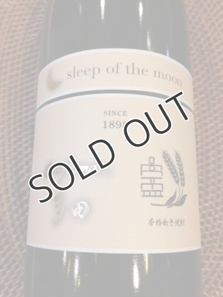 画像2: 【麦焼酎】 Craftman多田 スリープオブザムーン　28度　720ml　【化粧箱入り】 (2)