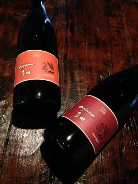 画像2: 【麦焼酎】 Craftman多田 キャンティブラウン 25度 720ml (2)