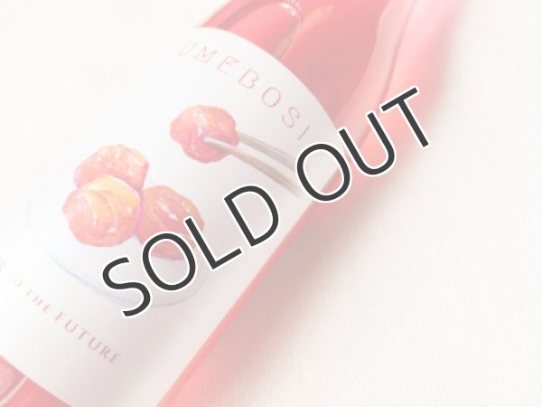 画像2: 【リキュール】 うめぼしサワー　22度　720ml (2)