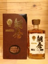 朝倉／篠崎（福岡） - 後藤商店