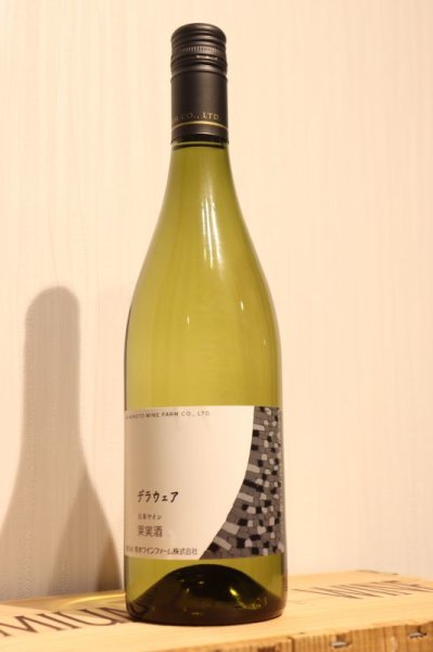 画像1: 【白・辛口】 熊本ワイン デラウェア 750ml (1)