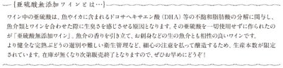 画像3: 【赤・辛口】 高畠ワイン 亜硫酸塩無添加 マスカット・ベーリーA 12.5% 720ml