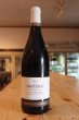 画像1: 【赤・フルボディ】サントネ プルミエ クリュ クロ ルソー Santenay Premier Cru Clos Rousseau750ml/ フランス (1)