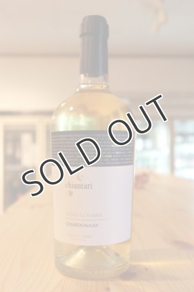 画像1: 【白・辛口】キアンタリ　シャルドネ CHIANTARI Chardonnay 750ml/ イタリア (1)