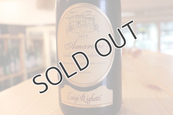画像2: 【赤・フルボディ】 アマローネ　デッラ　ヴァルポリチェッラ　クラッシコ Amarone della Valpolicella Classico 750ml/ イタリア (2)
