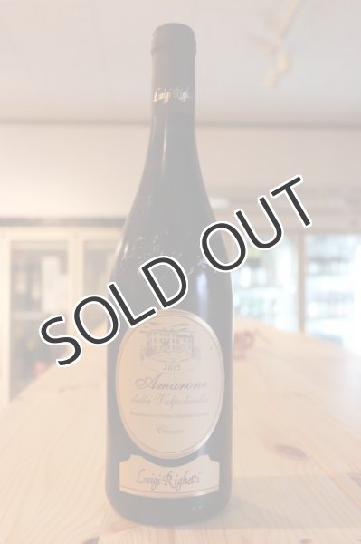 画像1: 【赤・フルボディ】 アマローネ　デッラ　ヴァルポリチェッラ　クラッシコ Amarone della Valpolicella Classico 750ml/ イタリア (1)