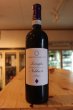 画像1: 【赤・フルボディ】  ランゲ ネッビオーロ ナティーヴォ Langhe Nebbiolo Nativo 750ml/ イタリア (1)