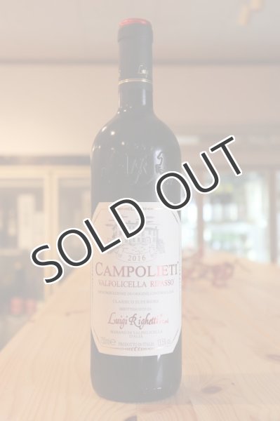 画像1: 【赤・ミディアムボディ】 ヴァルポリチェッラ　クラッシコ　スペリオーレ　カンポリエティ　リパッソ Valpolicella Classico Superiore Campolieti Ripasso750ml/ イタリア (1)