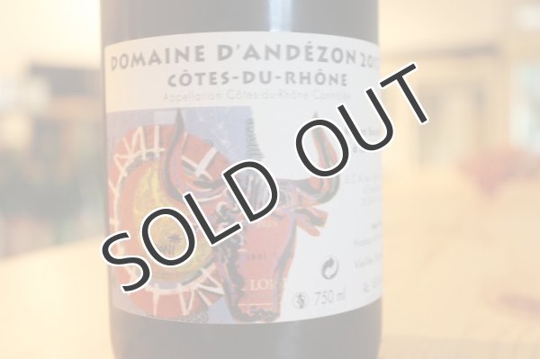 画像2: 【赤・フルボディ】 コート　デュ　ローヌ　ヴィエイユ　ヴィーニュ Cotes du Rhone Vieilles Vignes 750ml/ フランス (2)