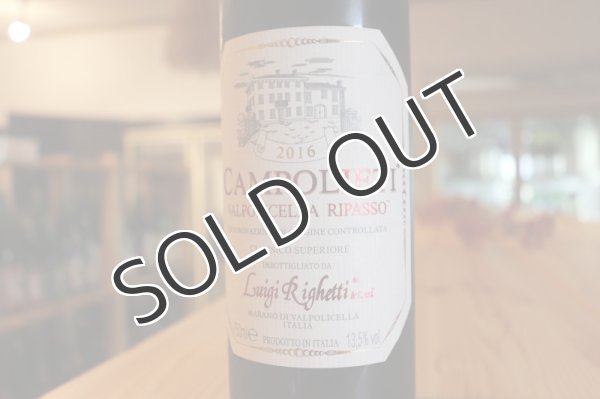 画像2: 【赤・ミディアムボディ】 ヴァルポリチェッラ　クラッシコ　スペリオーレ　カンポリエティ　リパッソ Valpolicella Classico Superiore Campolieti Ripasso750ml/ イタリア (2)