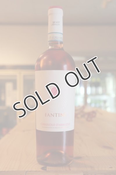 画像1: 【ロゼ】ファンティーニ　チェラズオーロ　ダブルッツオ Fantini Cerasuolo D’Abruzzo 750ml/ イタリア (1)