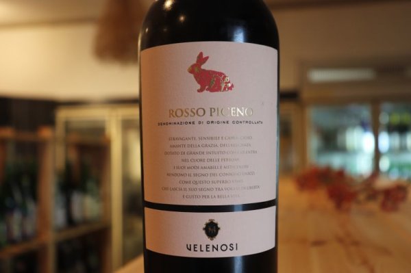 画像2: 【赤・ミディアムボディ】ロッソ　ピチェーノ  Rosso Piceno 750ml/イタリア (2)