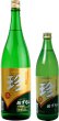 画像2: 【人参焼酎】 珍（めずらし） 25度　1800ml (2)