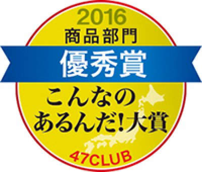 画像1: 【人参焼酎】 珍（めずらし） 25度　1800ml