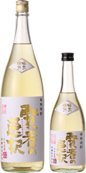 画像2: 【焙煎樽熟成・麦焼酎】 賢者の選択 25度 720ml (2)