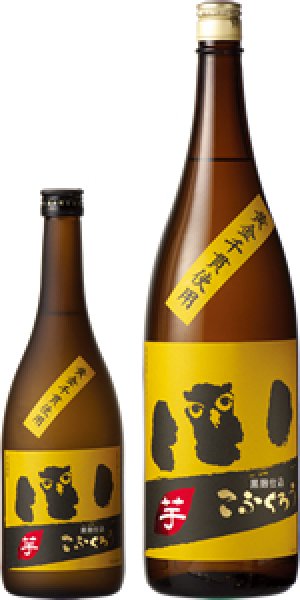 画像2: 【芋焼酎】 芋こふくろう 25度 1800ml (2)