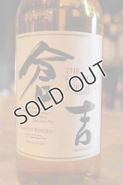 ウイスキー】 倉吉 43度 700ml 【化粧箱入】 - 後藤商店