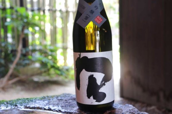 画像2: 若竹屋 饗(もてなし) 大吟醸 720ml (2)