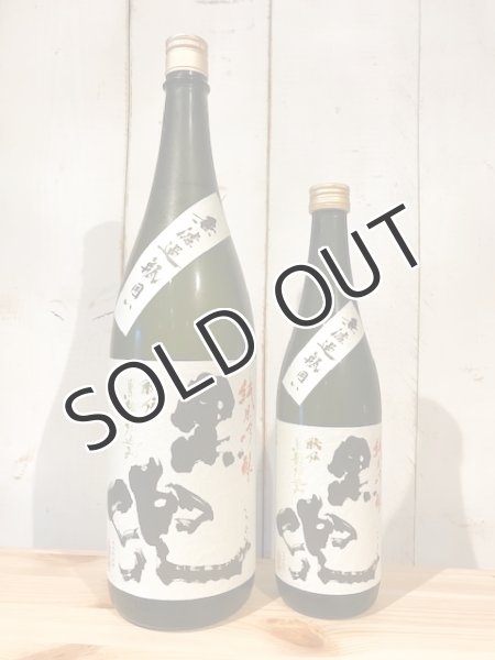 画像1: 池亀酒造　黒兜　山田錦　純米吟醸　720ml (1)