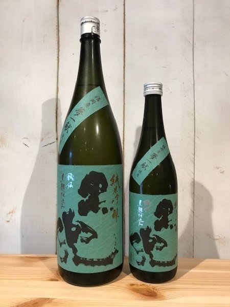 画像1: 池亀酒造　黒兜　夢一献　純米吟醸　720ml (1)