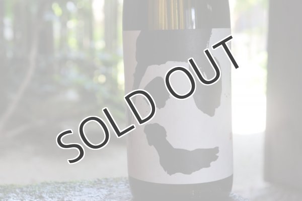 画像2: 若竹屋 風(かぜ) 本醸造 1800ml (2)