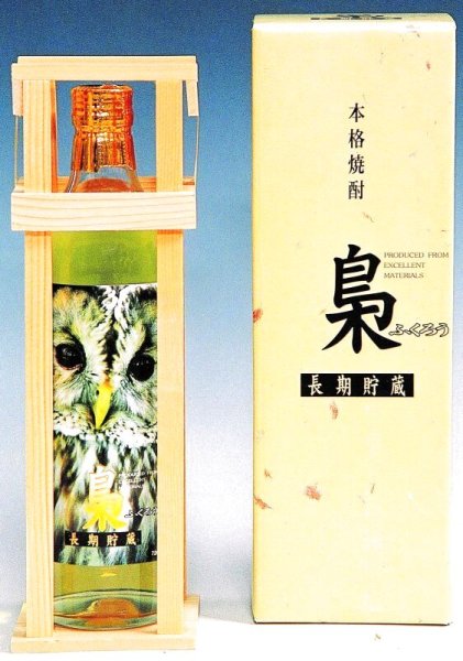 画像1: 【長期熟成・麦焼酎】 梟（ふくろう） 25度　720ml 【化粧箱入り】 (1)