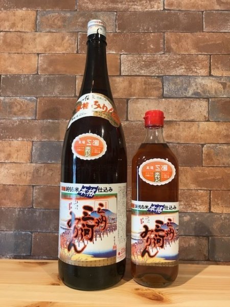 画像1: 角谷文治郎商店　三州三河みりん 700ml (1)