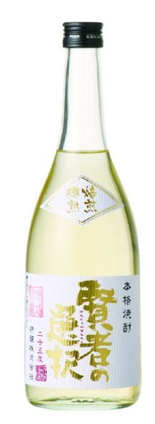 画像1: 【焙煎樽熟成・麦焼酎】 賢者の選択 ２５度　720ml (1)