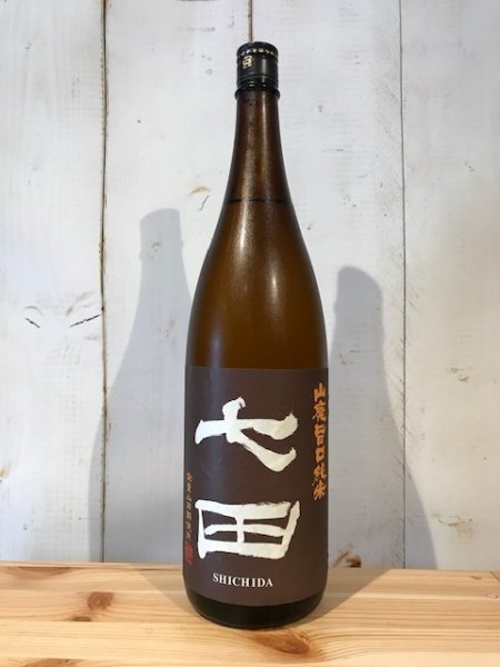 画像1: 天山酒造　七田（しちだ）　山廃旨口純米　15度　720ml (1)