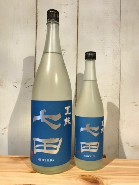 画像1: 天山酒造　七田（しちだ）　夏純　14度　720ml (1)