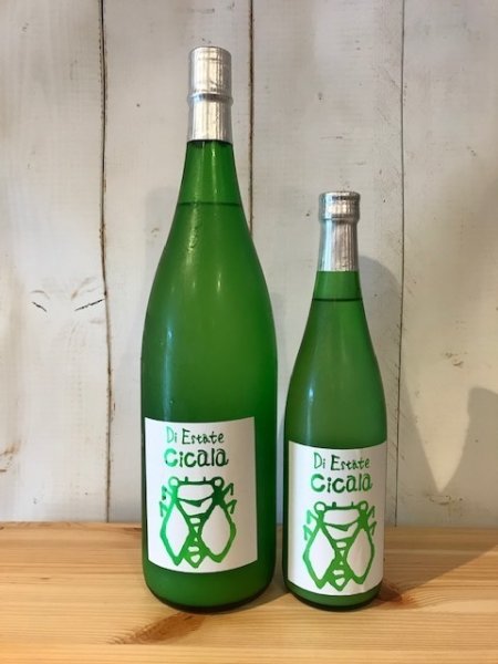 画像1: みいの寿　夏純にごり Cicala -チカーラ- 1800ml  (1)