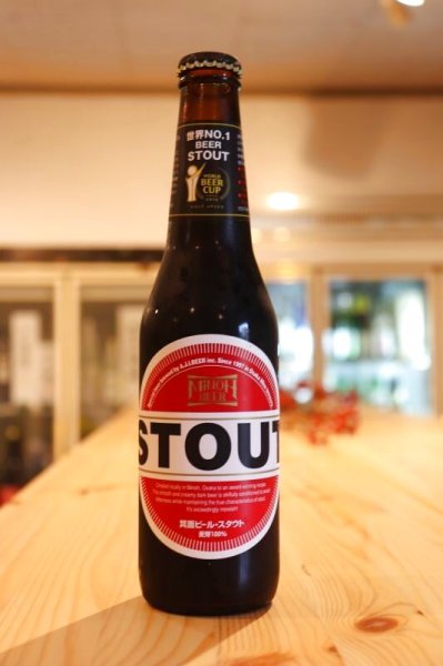画像1: 【クラフトビール】 箕面ビール MINOH BEER スタウト 330ml （冷蔵） (1)