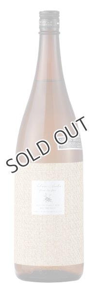 画像1: 【麦焼酎】  桜明日香 シルバートップ 25度 1800ml  (1)
