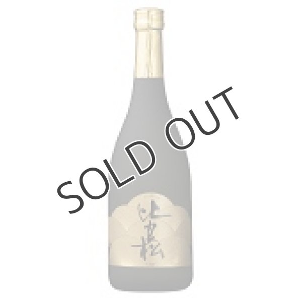 画像1: 比良松　大吟醸40　　　720ml (1)