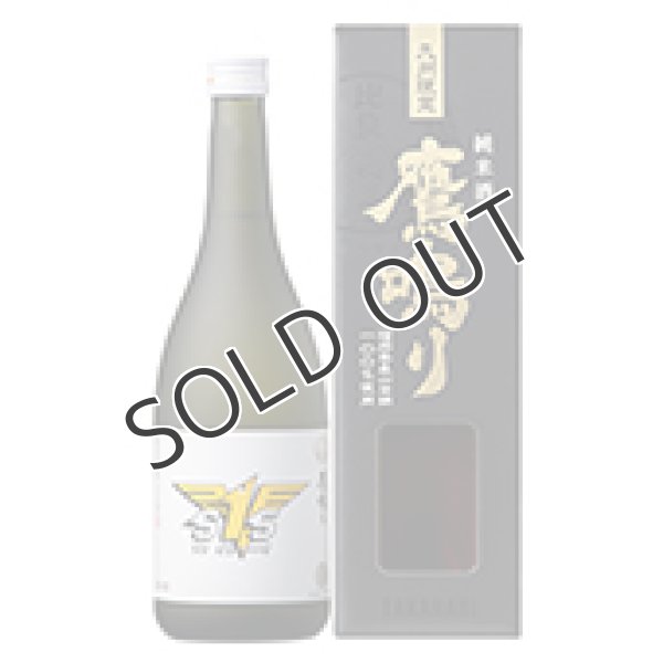 画像1: 比良松　純米酒　鷹鳴り　720ml　【化粧箱入】 (1)