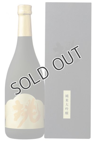 画像1: 比良松　純米大吟醸　挑　　720ml　【化粧箱入】 (1)